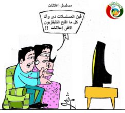 كارتون مواطنة نيوز 869