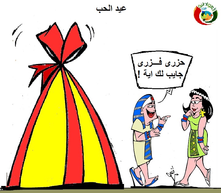 كاريكاتير المواطنة نيوز56