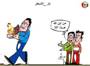 كاريكاتير مواطنة نيوز 525