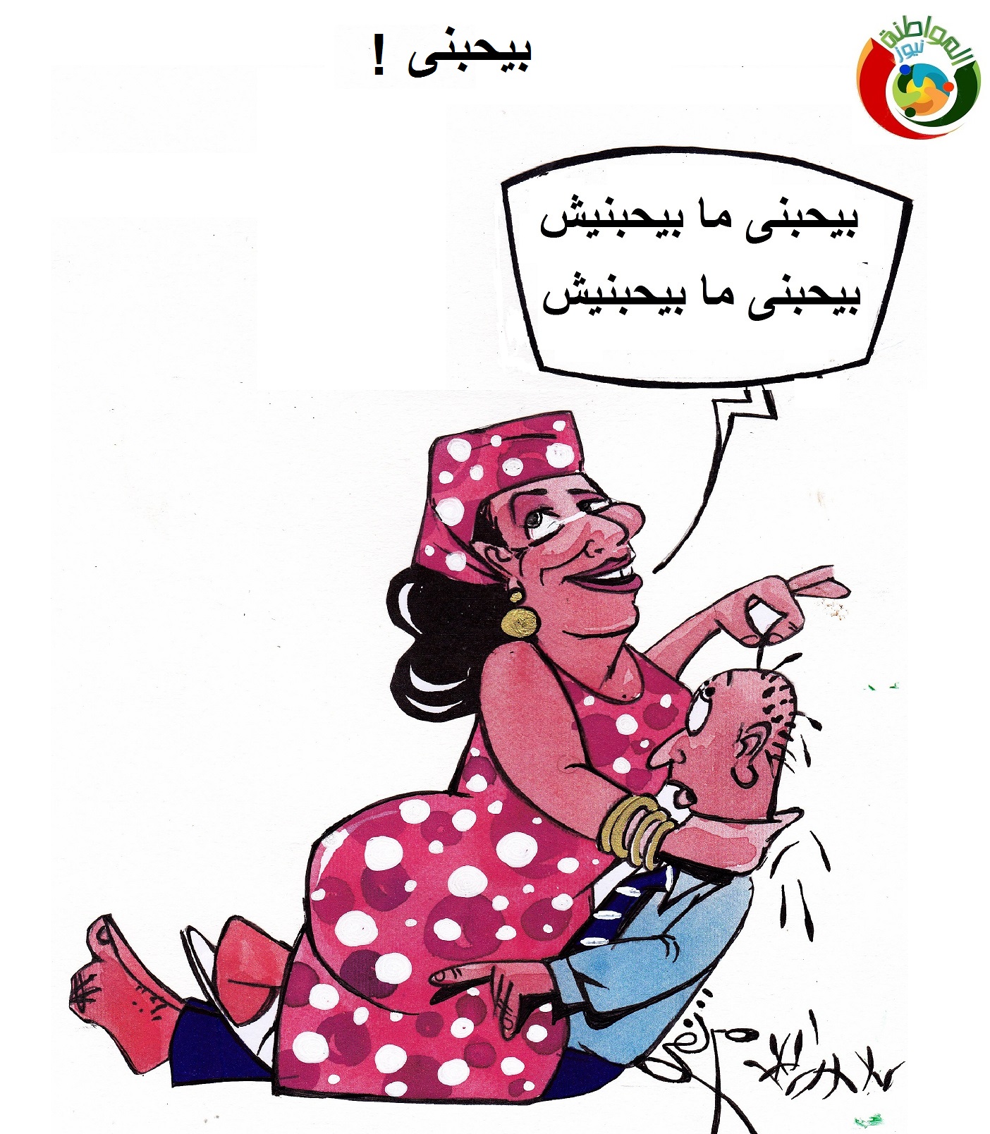 مواطنة نيوز 563