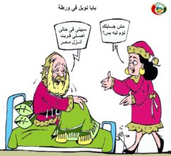 كاريكاتير المواطنة