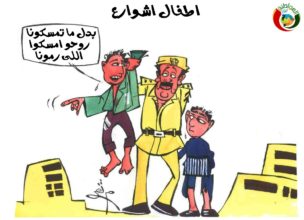 مواطنة نيوز فن 2020