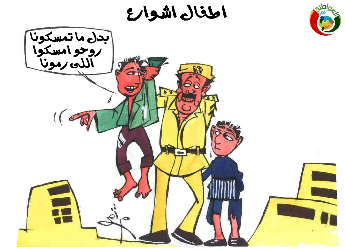مواطنة نيوز فن 2020