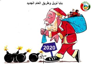 لمواطنة نيوز