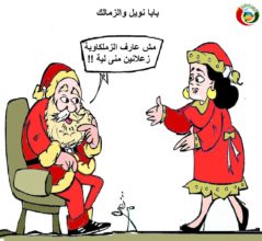 كاريكاتير المواطنة نيوز 2