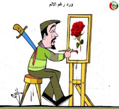 كاريكاتير المواطنة نيوز 20