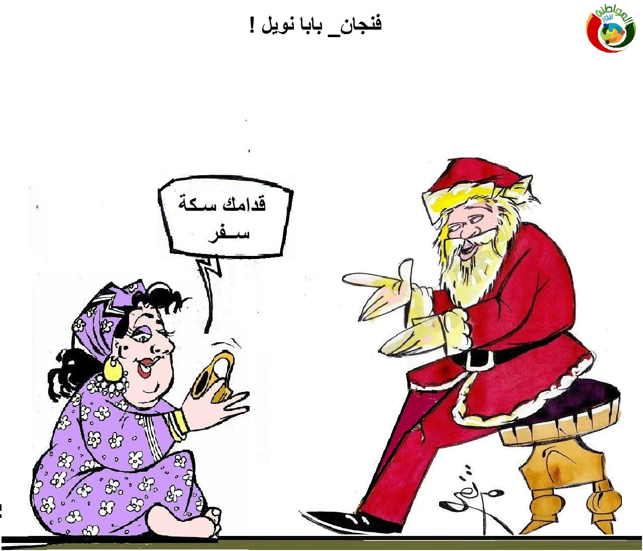 كاريكاتير المواطنة نيوز 20225
