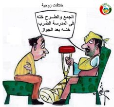 كاريكاتير المواطنة نيوز 42