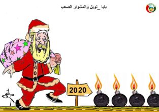 كاريكاتير المواطنة نيوز 45578