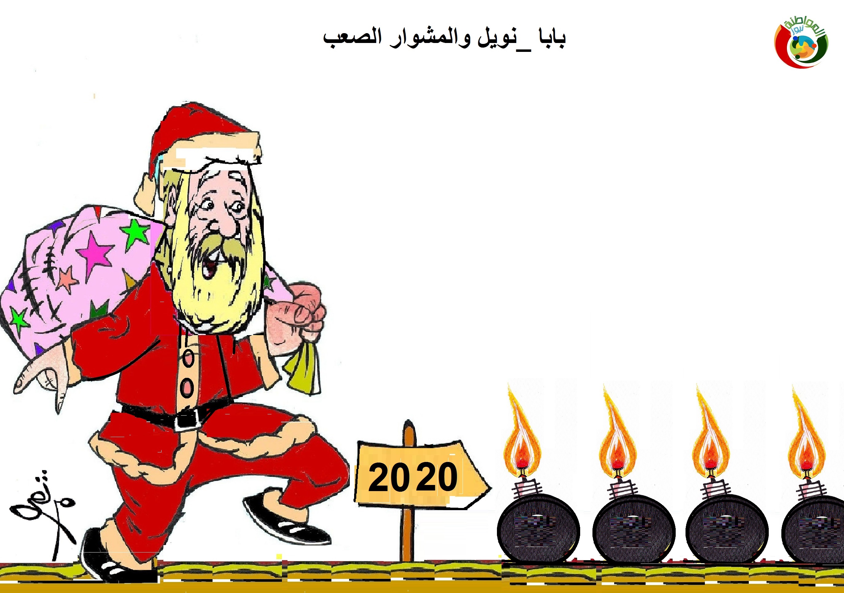 كاريكاتير المواطنة نيوز 45578