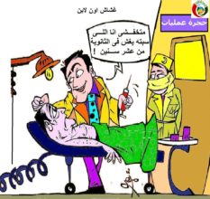 كاريكاتير المواطنة نيوز 457ع