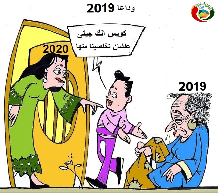 كاريكاتير المواطنة نيوز