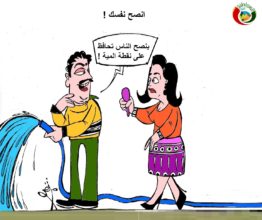كارتون المواطنة 520