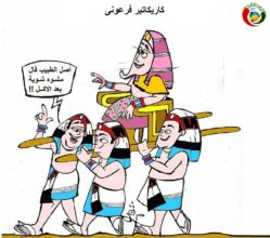 كاريكاتير المواطنة نيوز 52