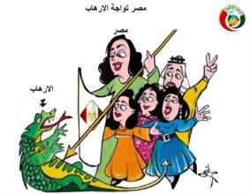 كاريكاتير المواطنة نيوز 8 2020