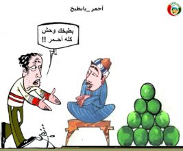كاريكاتير المواطنة نيوز جد