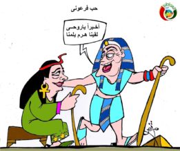 كاريكاتير المواطنة نيوززز2