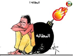 2020 كاريكاتير المواطنة نيو