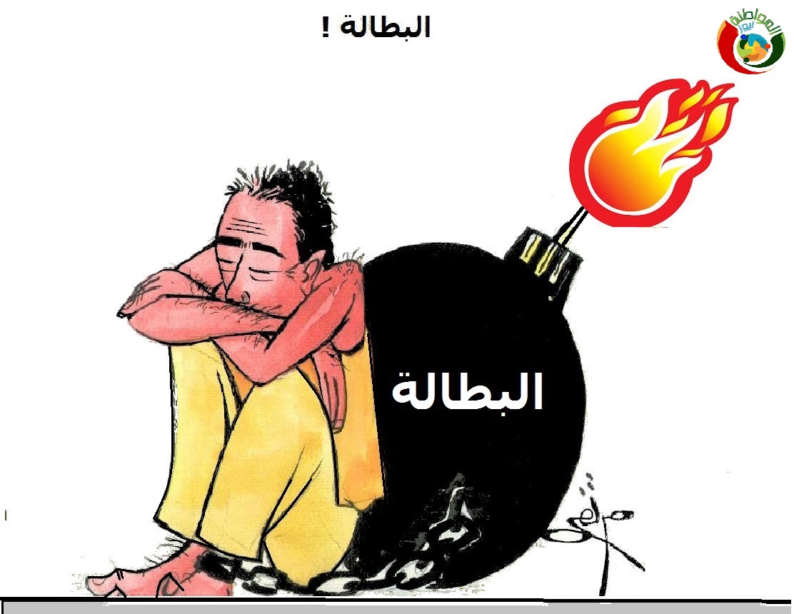 2020 كاريكاتير المواطنة نيو