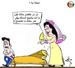 المواطنة نيوز 2012020