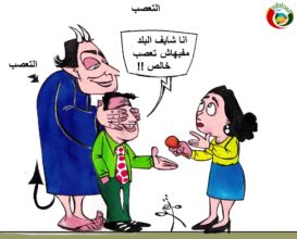 كاريكااااتير المواطنة نيوز 20