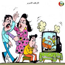 اريكاااتير ااالمواطنة نيوز 82020