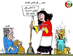 كاريكاتير ااالمواطنة نيوز