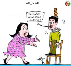 كاريكاتير المواطنة نيوز 2