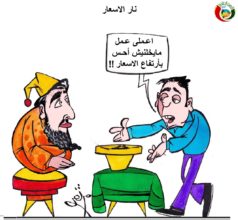 كاريكاتير المواطنة نيوز 52