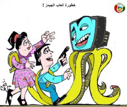 كاريكاتير المواطنة نيوز 782