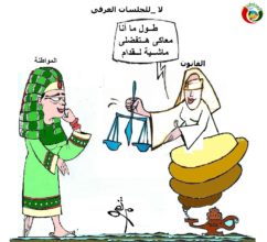 مواطنة نيوز 20152020