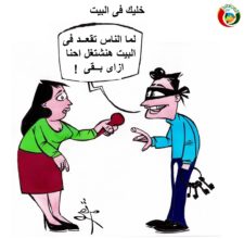 كاريكاتتتر المواطنة نيوز 202