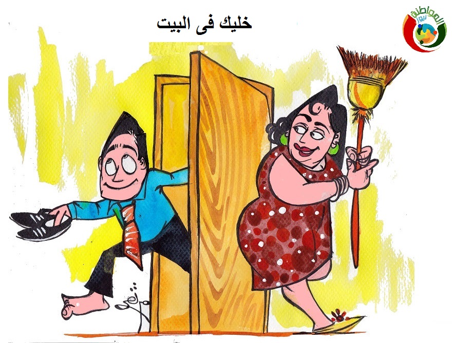 كاريكاتر المواطنة نيوز 5200