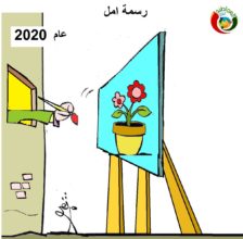 كاريكاتير المواطنة نيو 52