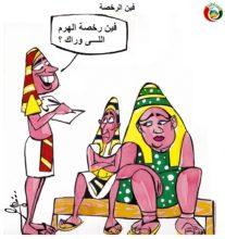 المواطنة