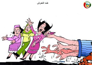 كاريكاتير المواطنة نيوز 523