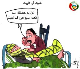 كاريكاتير المواطنة نيوز هخخ
