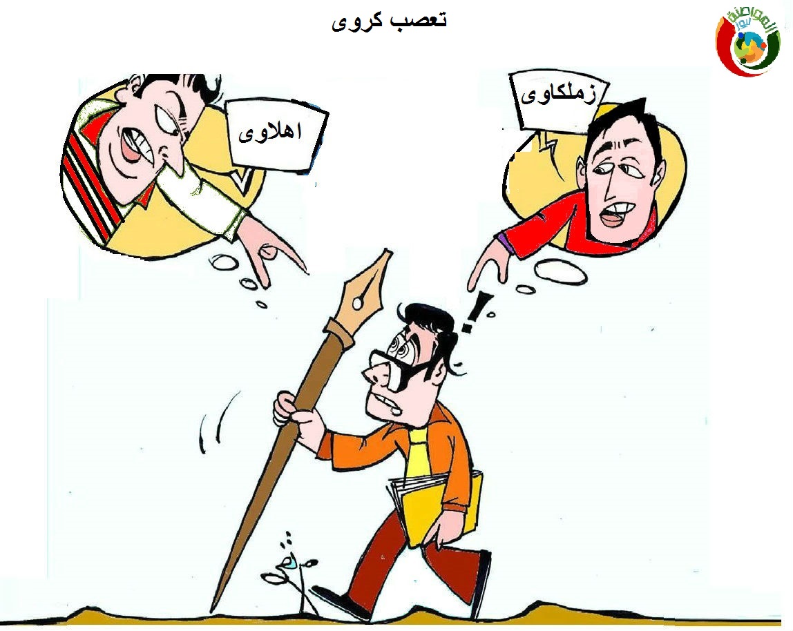 كاريكاتير المواطنة نيوووز 2