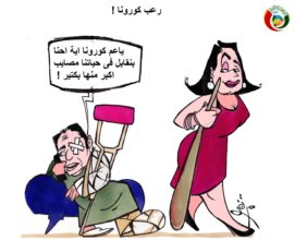 كاريكاتير مواطنة نيوز 52020