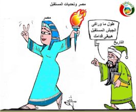 كااارريكاتير المواطنة 202