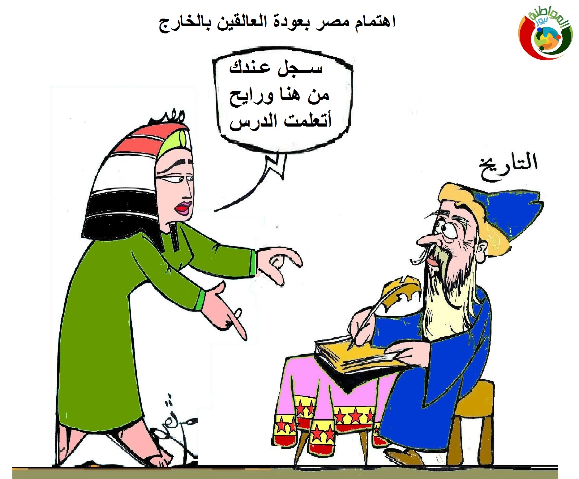 ن المواطنة نيوز 852