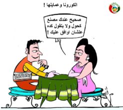كاريكااااتير المواطنة