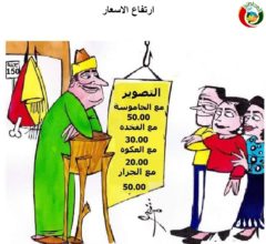 كاريكااااتير المواطنة نيوز