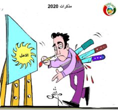 كاريكاتير اااالمواطنة نيوز 5