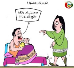 كاريكاتير المواطنة نيوز 4520