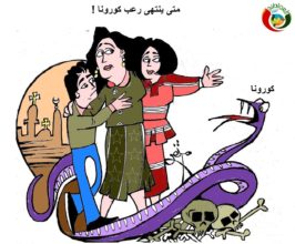 اريكاتير المواطنة نيوز 452052