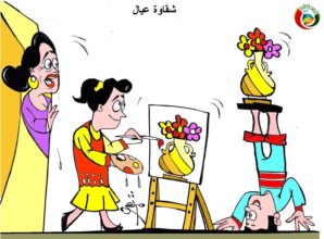 كاريكاتير المواطنة نيوز 4523