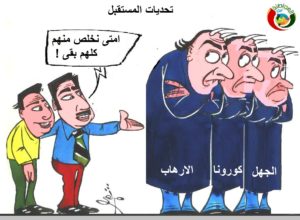 كاريكاتير المواطنة نيوز 5212