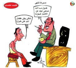 كاريكاتير المواطنة نيوز 5