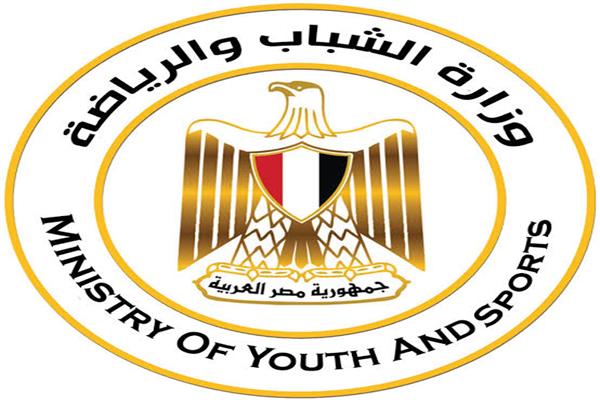 وزارةالشباب والرياضة